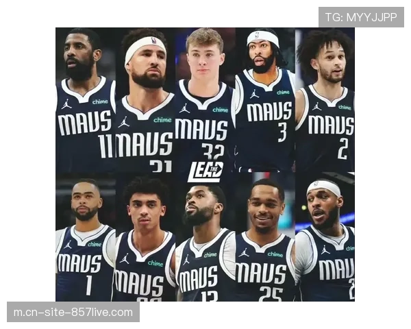 独行侠送走戴维斯后薪资总额低于奢侈税线 重建决心明确